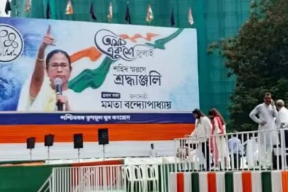 Lakhs of people gathered in TMC's mega rally in Kolkata