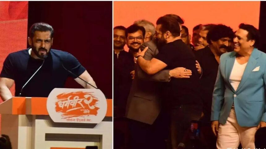 Salman Khan hugged Jeetendra at the trailer launch event of 'Dharamveer 2', Govinda kept smiling