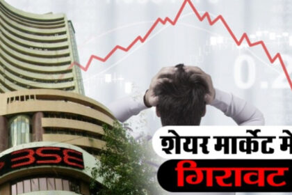 Stock market fell before the budget, Sensex fell 82 points, Nifty closed at 24,511