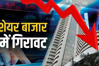 Stock market disappointed due to increase in tax on capital gains, Sensex fell by 88 points, Nifty closed at 24,460