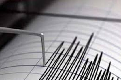 A 5.3 magnitude earthquake struck Papua, a mountainous region on the Pacific Ring of Fire