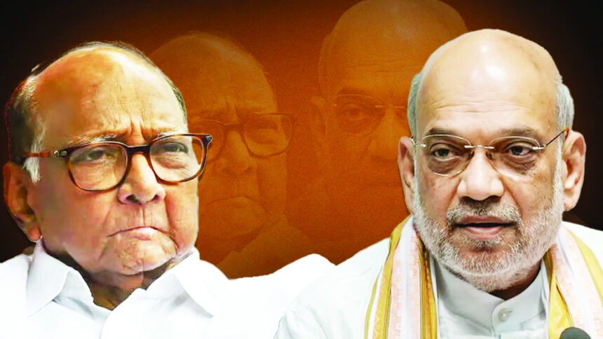 Sharad Pawar retaliated on Amit Shah's statement