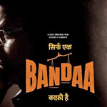 Manoj Bajpai is happy with the success of SIRF EK BANDAA KAAFI HAI, said- 'This is amazing...'