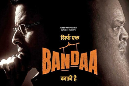 Manoj Bajpai is happy with the success of SIRF EK BANDAA KAAFI HAI, said- 'This is amazing...'