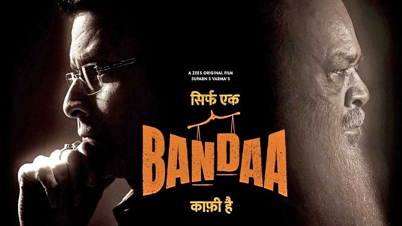 Manoj Bajpai is happy with the success of SIRF EK BANDAA KAAFI HAI, said- 'This is amazing...'