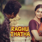 The fun trailer of Keerthy Suresh's 'Raghu Tatha' released