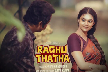 The fun trailer of Keerthy Suresh's 'Raghu Tatha' released