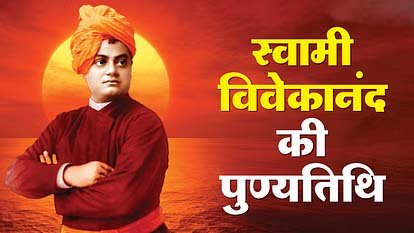 Swami Vivekananda had a special attachment to Kashi, in his last days he stayed there for 39 days