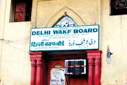 What is Waqf Board, when and how did its powers increase? Why is Modi government bringing a new bill, know everything