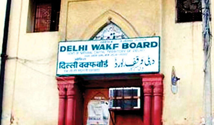 What is Waqf Board, when and how did its powers increase? Why is Modi government bringing a new bill, know everything