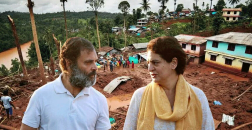 Rahul Gandhi and Priyanka Gandhi reached Wayanad in Kerala to meet the landslide victims