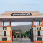 Bundelkhand University gets NAAC A+ grading