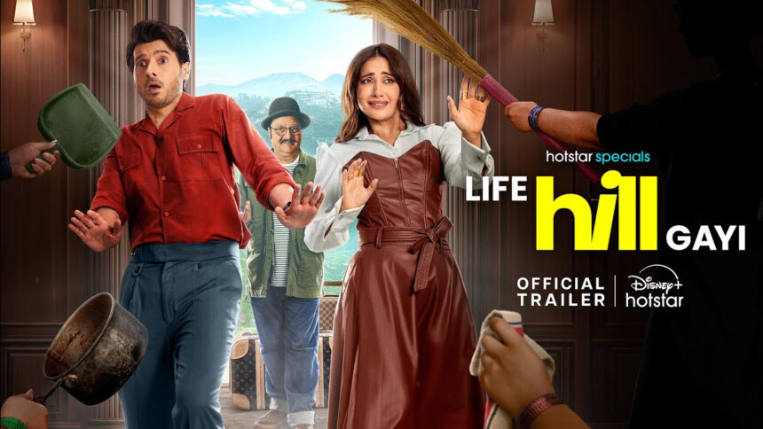 After films, now Agra's Gauransh will be seen in the web series 'Life Hil Gayi', he will make everyone laugh by becoming Chhotu