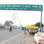 Parikrama Marg is being made four lane in Ayodhya at a cost of 473 crores