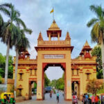 BHU has launched a new app, now you will get information about the university in just one click