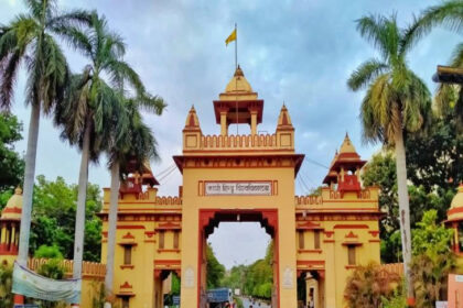 BHU has launched a new app, now you will get information about the university in just one click