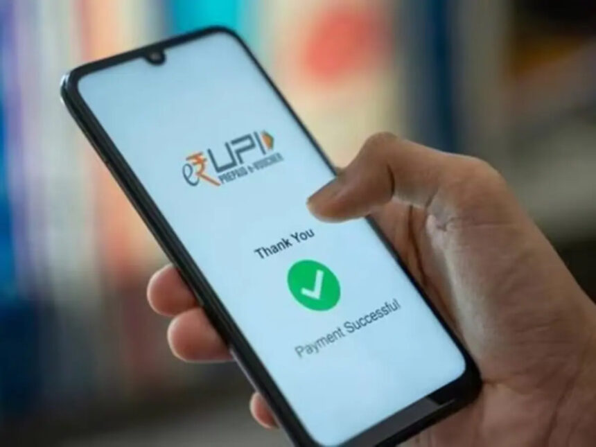 Biometric and Face ID will soon be used for UPI payments