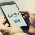 UPI: This technology of the country has become international, making a name for itself in the neighbouring country Nepal