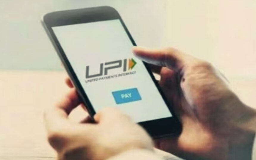 UPI: This technology of the country has become international, making a name for itself in the neighbouring country Nepal