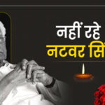 Former Foreign Minister K. Natwar Singh died after a long illness, breathed his last at Medanta Hospital in Gurugram