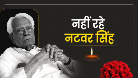 Former Foreign Minister K. Natwar Singh died after a long illness, breathed his last at Medanta Hospital in Gurugram