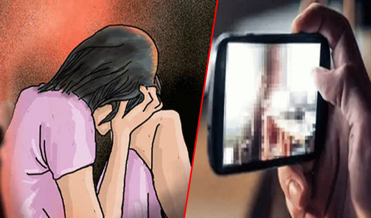 Pornographic video made after raping a minor