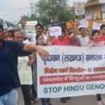 Strong protest against the massacre of Hindus in Bangladesh