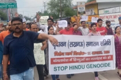 Strong protest against the massacre of Hindus in Bangladesh