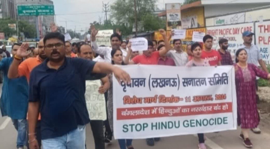 Strong protest against the massacre of Hindus in Bangladesh