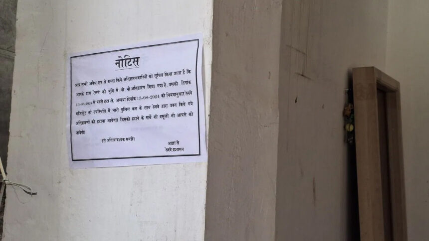 40 houses have been built on the railway track where the British used to transport opium... now bulldozers will run