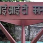 Now effective treatment of cancer and HIV will be possible, IIT Kanpur got success in research