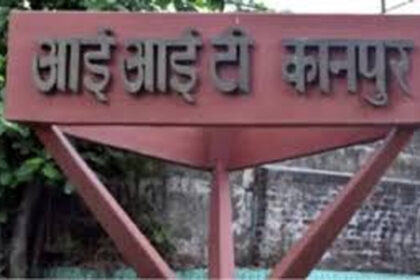 Now effective treatment of cancer and HIV will be possible, IIT Kanpur got success in research