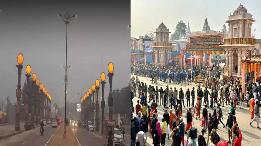 Thieves stole thousands of lights installed on Ayodhya's Ram Path-Bhakti Path, stole lights worth more than 50 lakhs