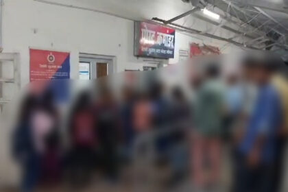 Human trafficking at Gonda railway station: Case filed against a private company and 3 women, they were taking them on the pretext of giving them a job