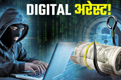 Cybercriminals duped a doctor of Rs 3 crore by digitally arresting him