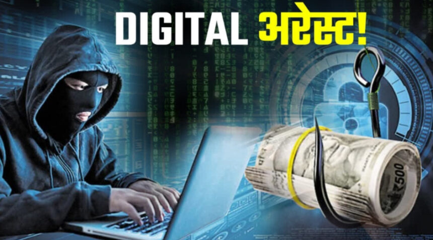 Cybercriminals duped a doctor of Rs 3 crore by digitally arresting him