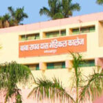 A 100-seater hostel will be constructed for nurses at BRD Medical College, Gorakhpur