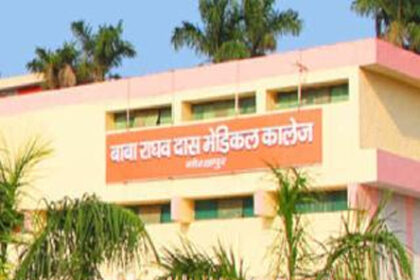 A 100-seater hostel will be constructed for nurses at BRD Medical College, Gorakhpur