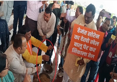 Suspended BJP MLAs sold sand outside Jharkhand assembly, know which river's sand was sold for how much