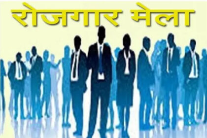 48 companies brought more than 36 thousand employment opportunities to Ayodhya