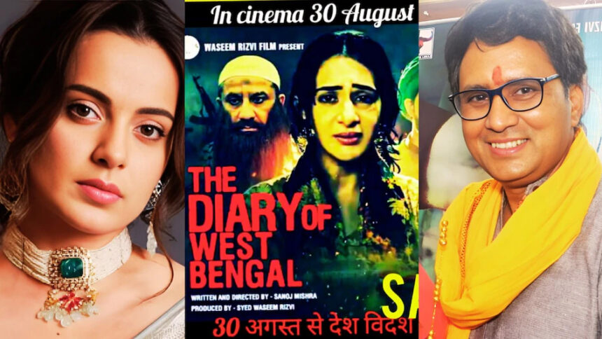 Has the earth swallowed up the director of 'The Diary of West Bengal' or has the sky eaten him up? Kangana Ranaut will search for the missing director