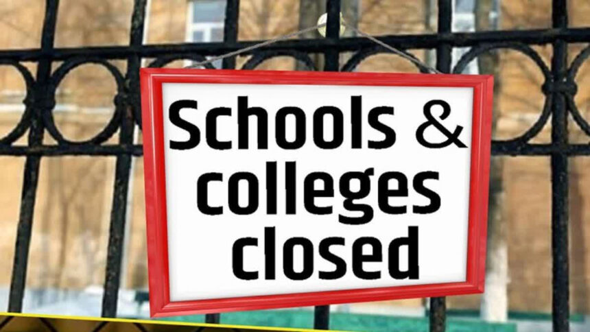 Schools will remain closed from 23 to 31 August in many districts of UP, Yogi government's decision