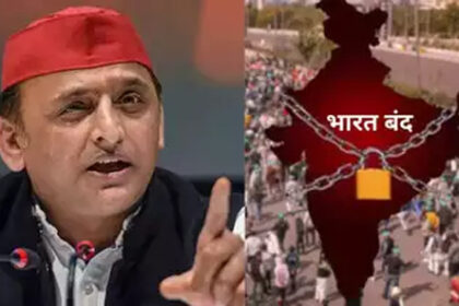 Bharat Bandh gets support from MP Akhilesh Yadav