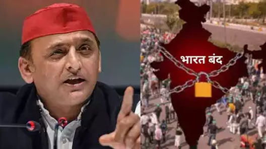 Bharat Bandh gets support from MP Akhilesh Yadav