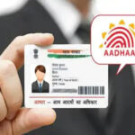 Deadline for updating Aadhaar for free extended again: Now no fee will have to be paid till September 14