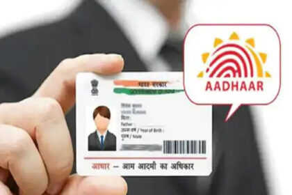 Deadline for updating Aadhaar for free extended again: Now no fee will have to be paid till September 14