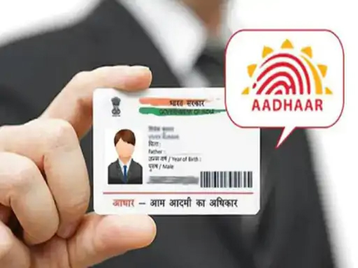 Deadline for updating Aadhaar for free extended again: Now no fee will have to be paid till September 14