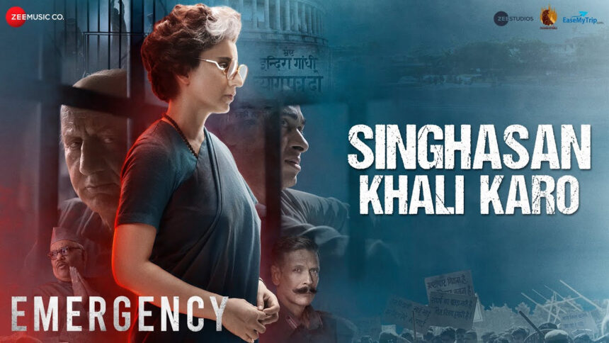 'Emergency' Launches First Song 'Singhasan Khali Karo', Opposition Raises Voice