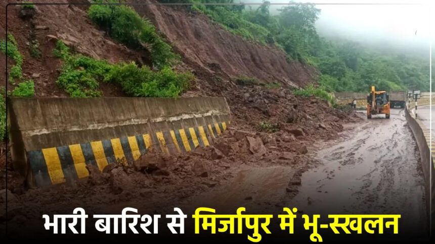 Landslide from the mountain due to heavy rain, debris fell on the road, traffic remained disrupted for hours