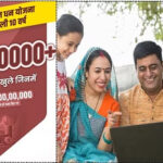 Jan Dhan Yojana completes 10 years: 53 crore accounts have been opened so far